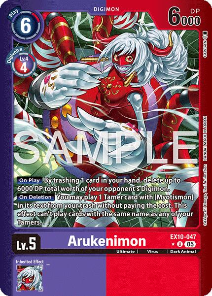 Arukenimon (Limited Foil)