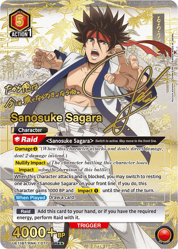Sanosuke Sagara (077) (SR**)