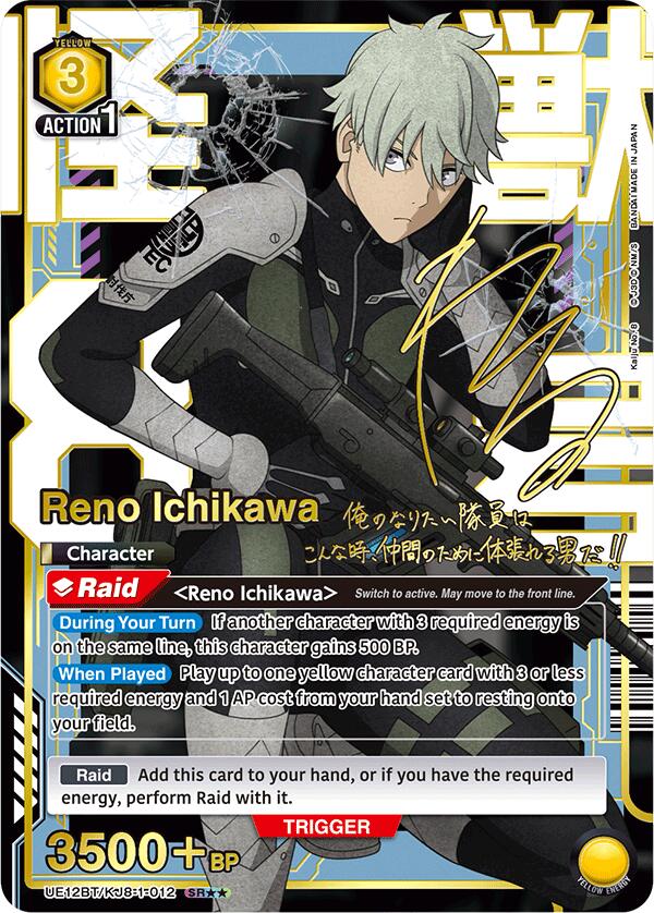 Reno Ichikawa (012) (SR**)