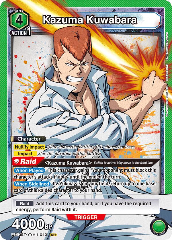 Kazuma Kuwabara (043)