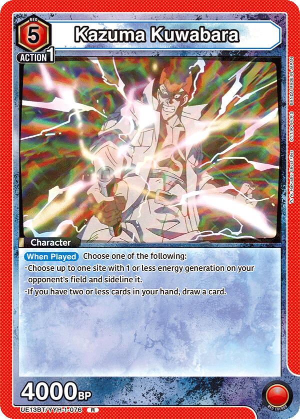 Kazuma Kuwabara (076)