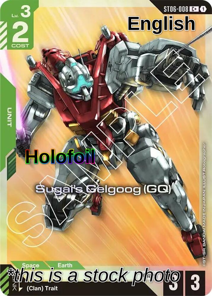 Sugai's Gelgoog (GQ) (C+)