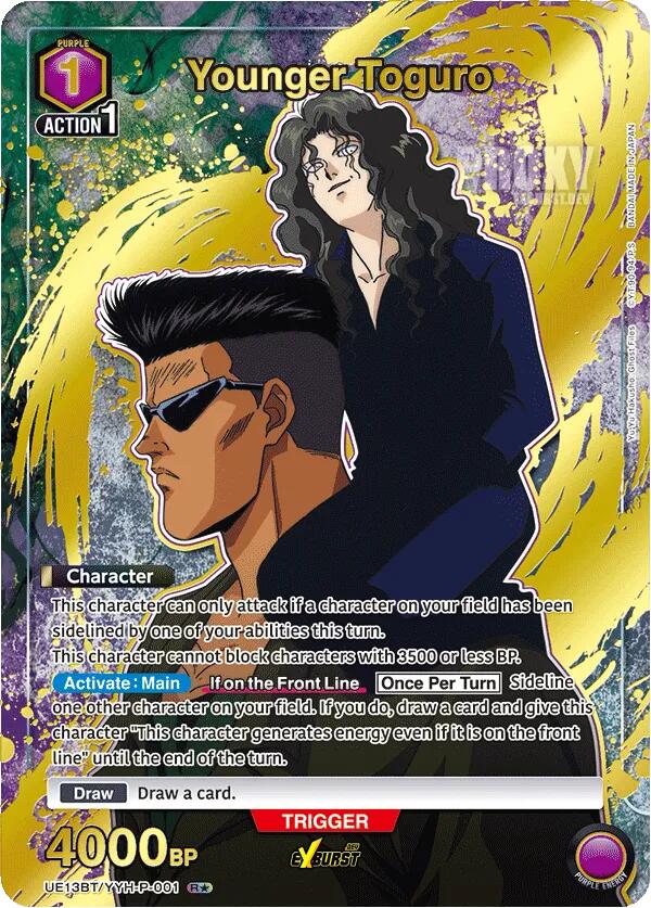 Younger Toguro (001) (R*)
