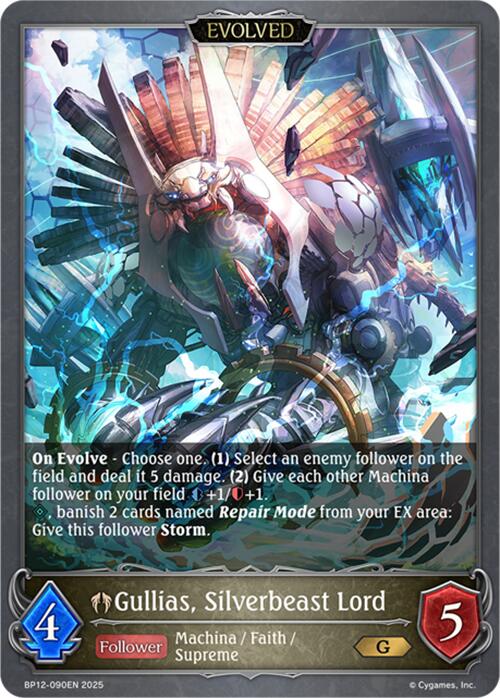 Gullias, Silverbeast Lord (Evolved)
