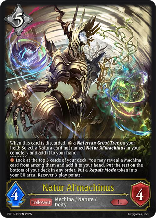 Natur Al'machinus