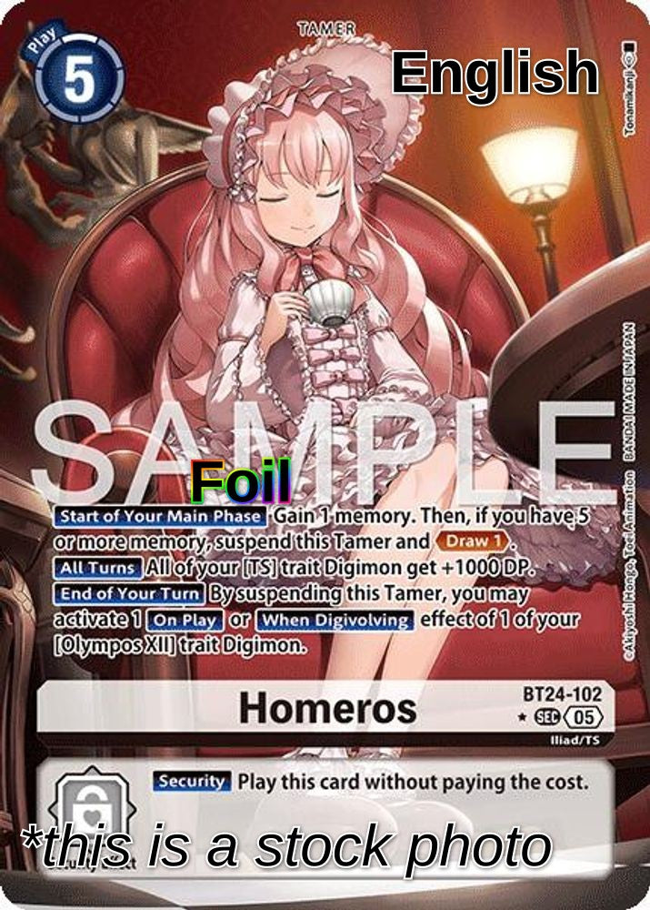 Homeros (Alternate Art)