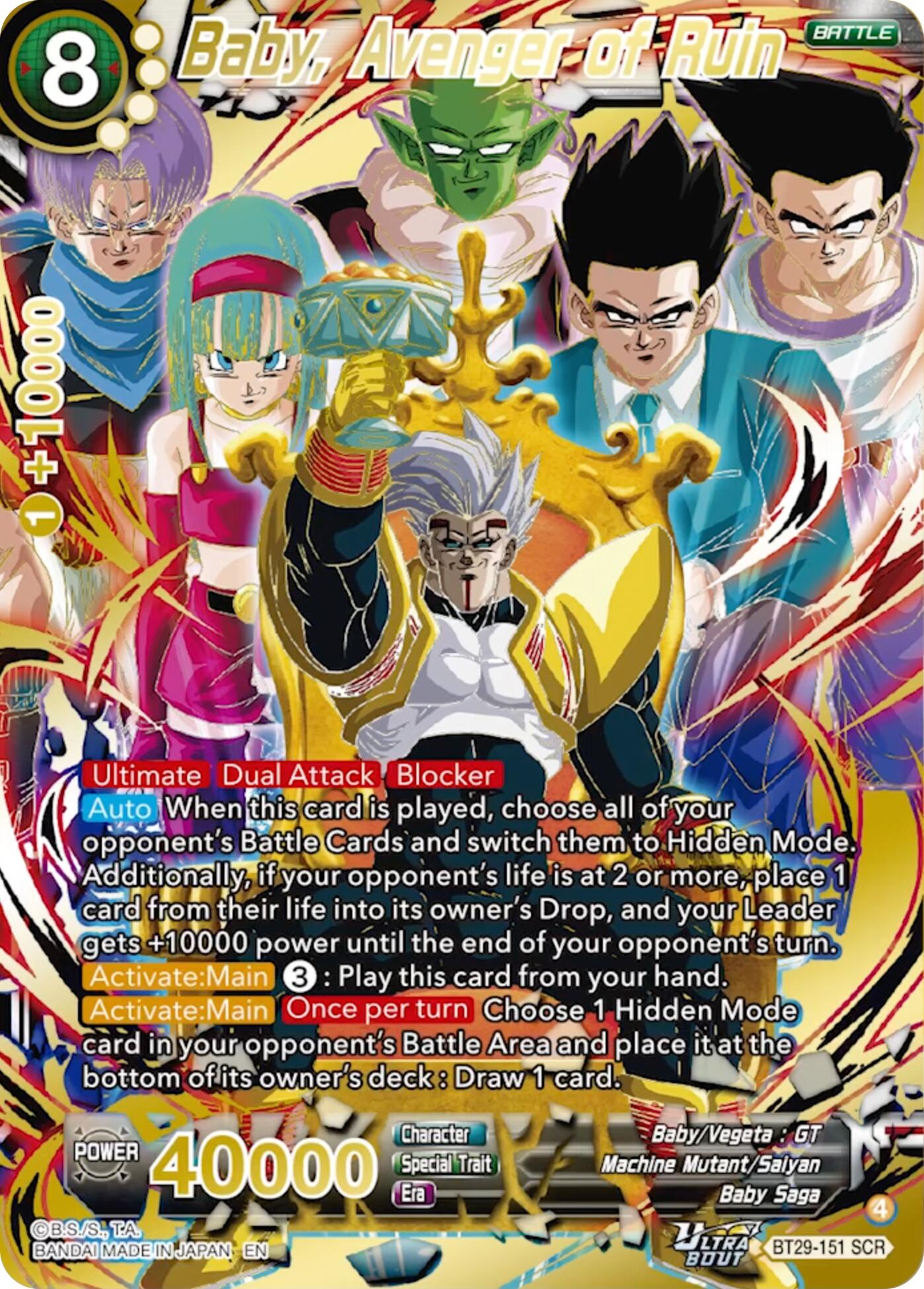 Baby, Avenger of Ruin