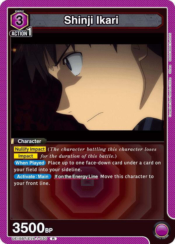 Shinji Ikari (030)