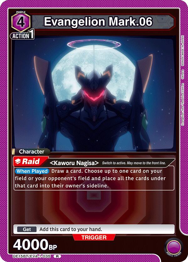 Evangelion Mark.06