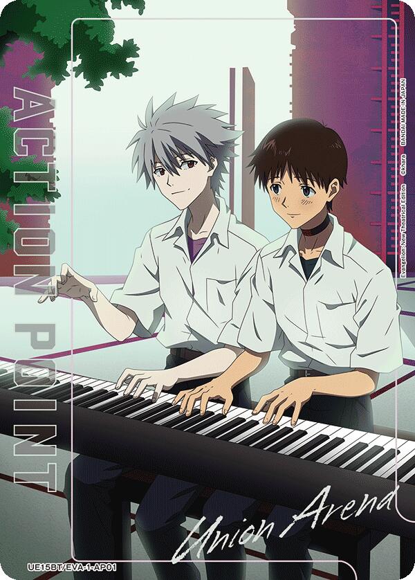 Action Point Card (AP01)