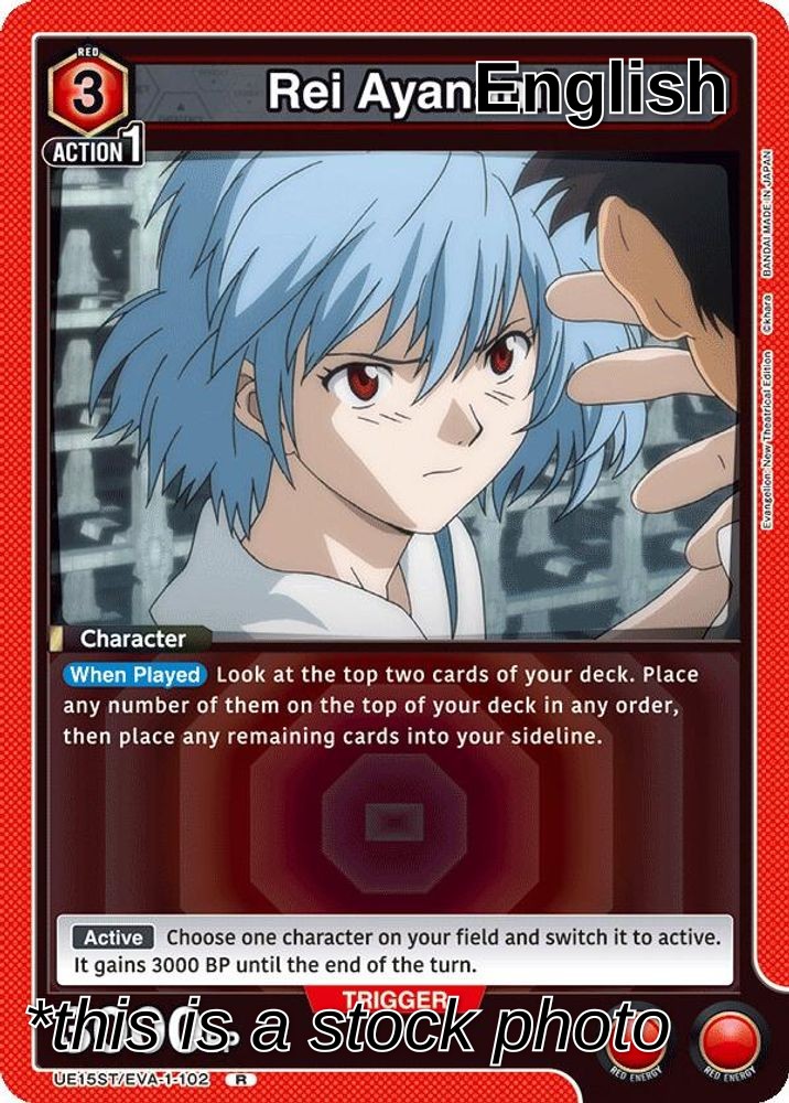 Rei Ayanami (102)
