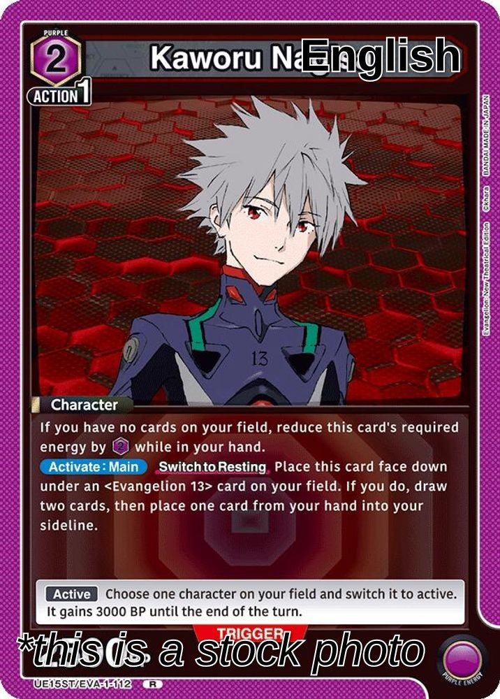 Kaworu Nagisa