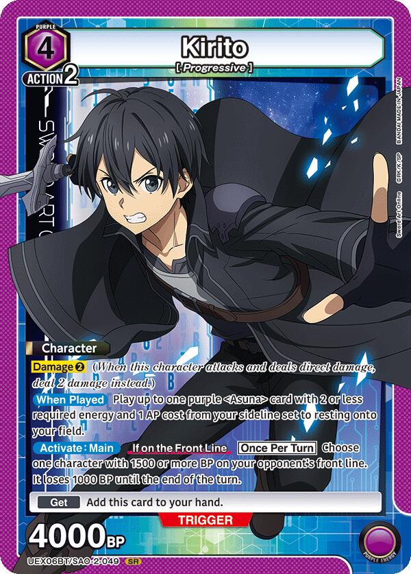 Kirito (049)