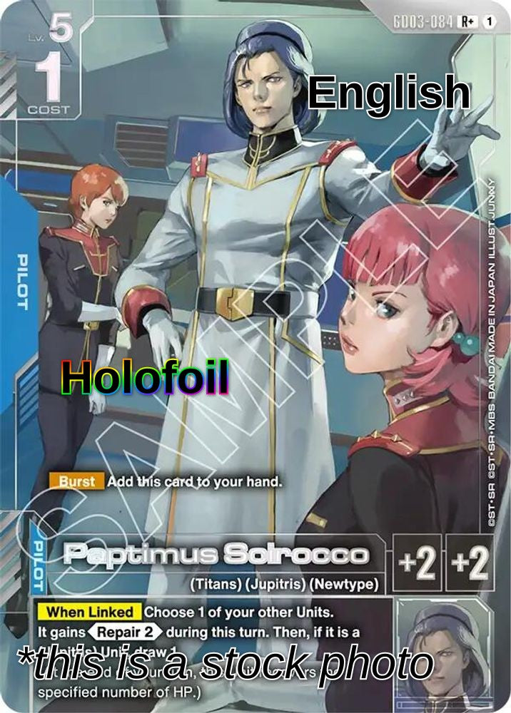 Paptimus Scirocco (R+)