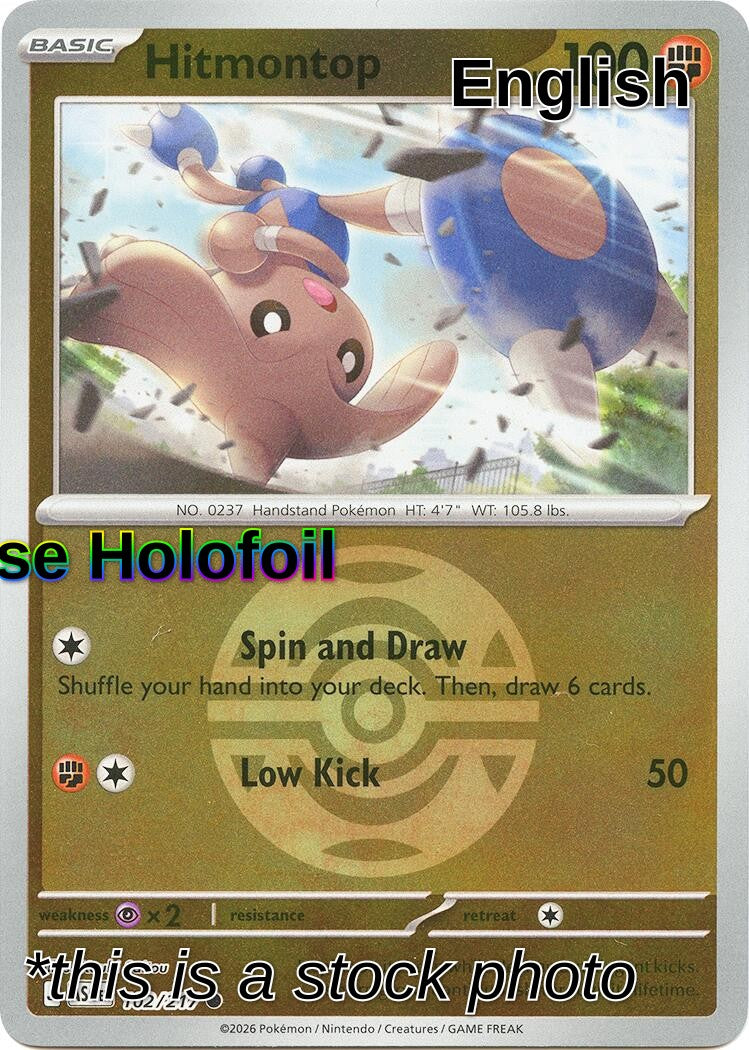 Hitmontop - 102/217 (Dusk Ball)