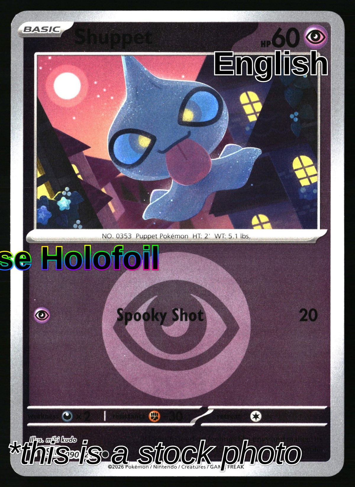 Shuppet (Energy Symbol Pattern)