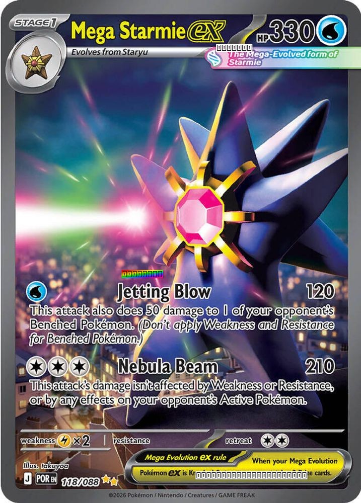 Mega Starmie ex - 118/088