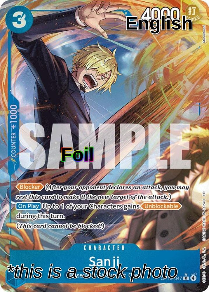Sanji (OP15-047) (Alternate Art)
