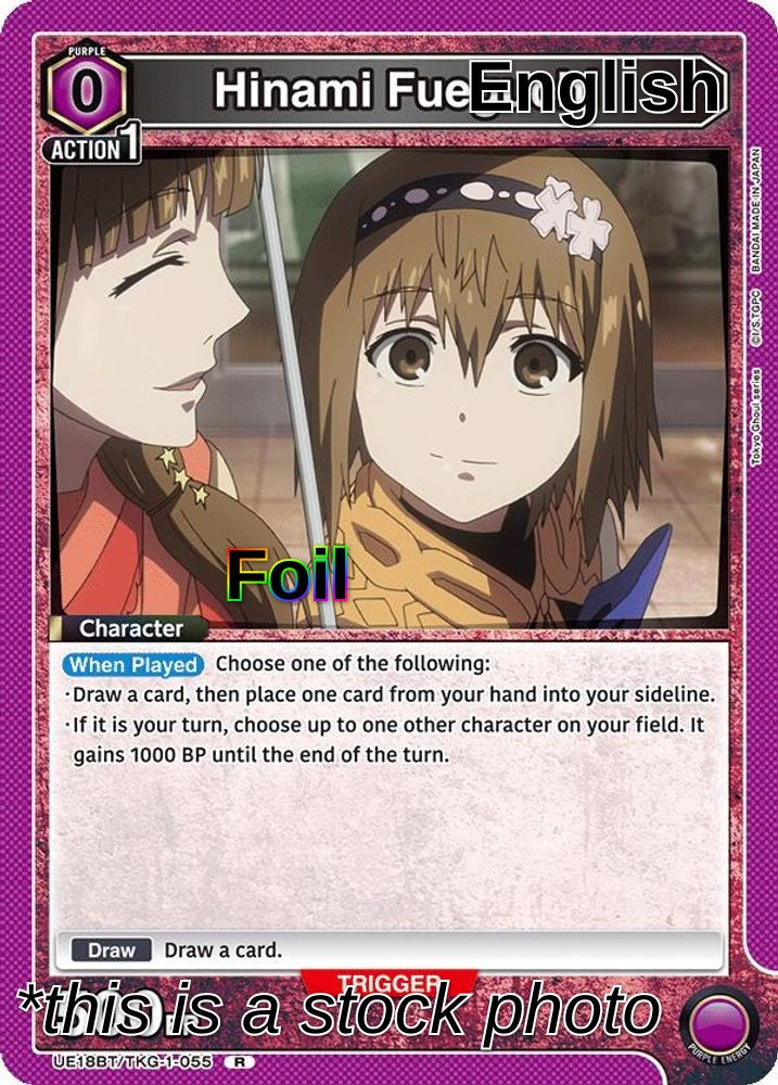 Hinami Fueguchi (055)