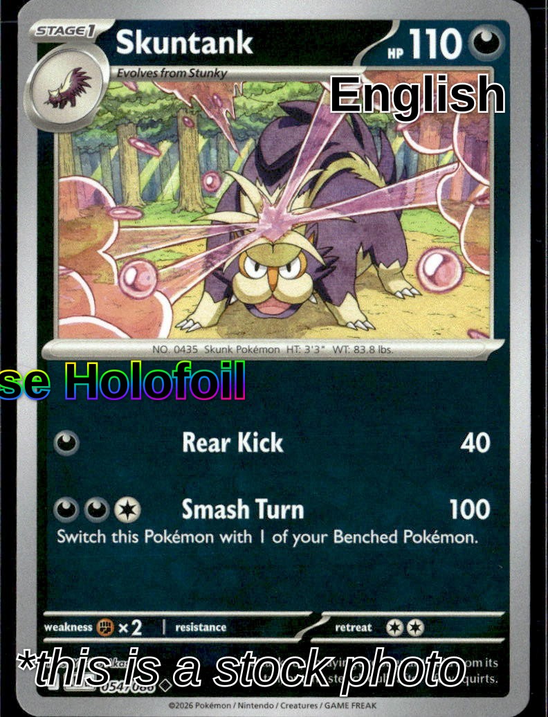 Skuntank