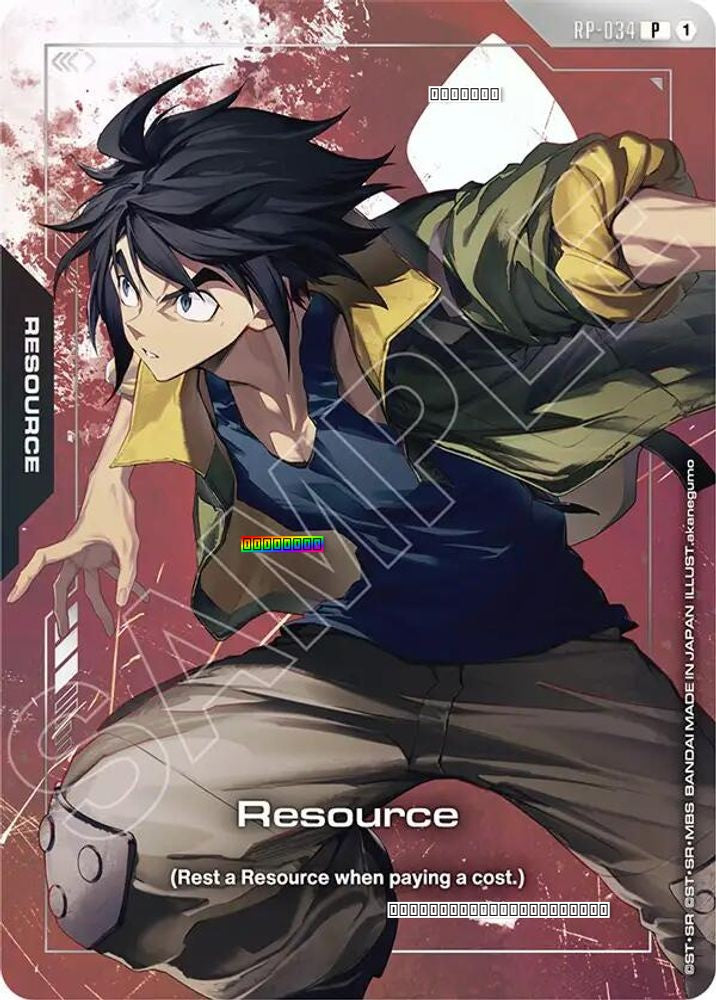 Resource (RP-034) (Premium Accessory Set - Mobile Suit Gundam: Iron-Blooded Orphans)