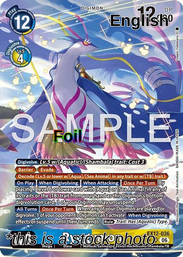 Ryugumon (Alternate Art)
