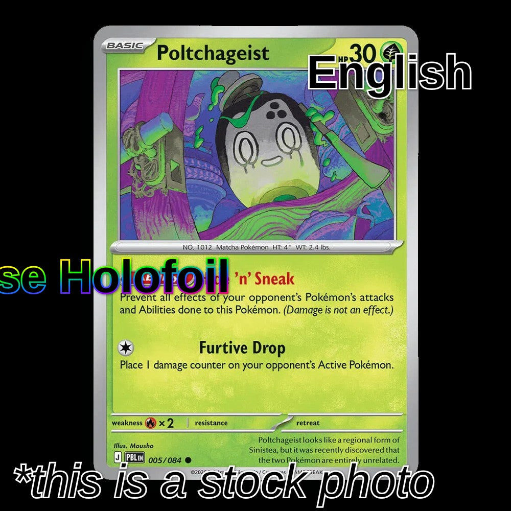Poltchageist