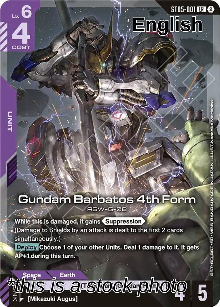 Gundam Barbatos 4th Form