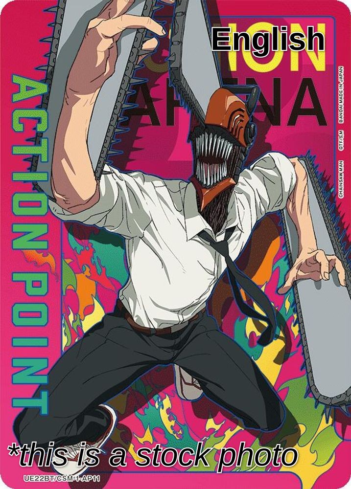 Action Point Card (AP11)