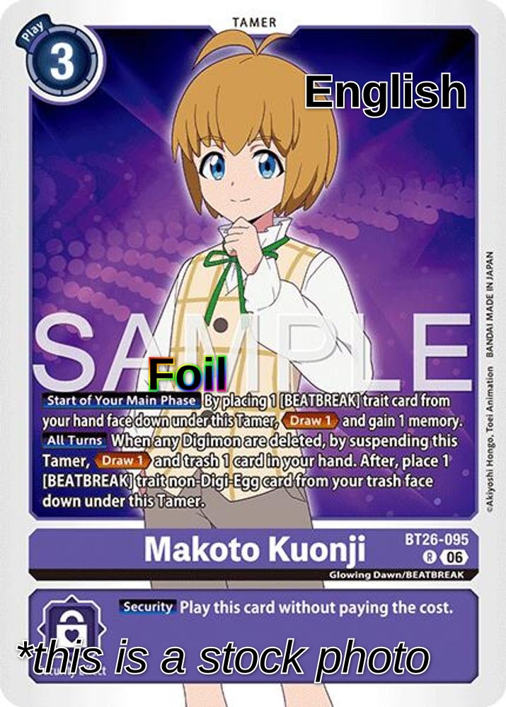 Makoto Kuonji