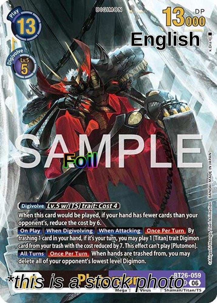 Plutomon