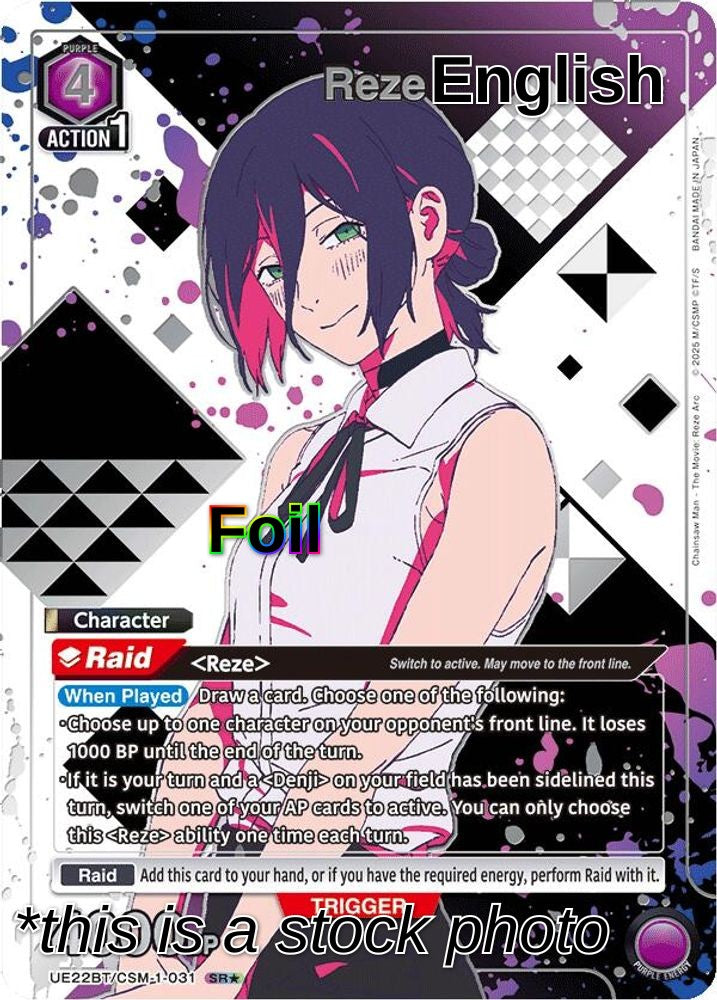 Reze (031) (SR*) (Box Topper Silver Foil)