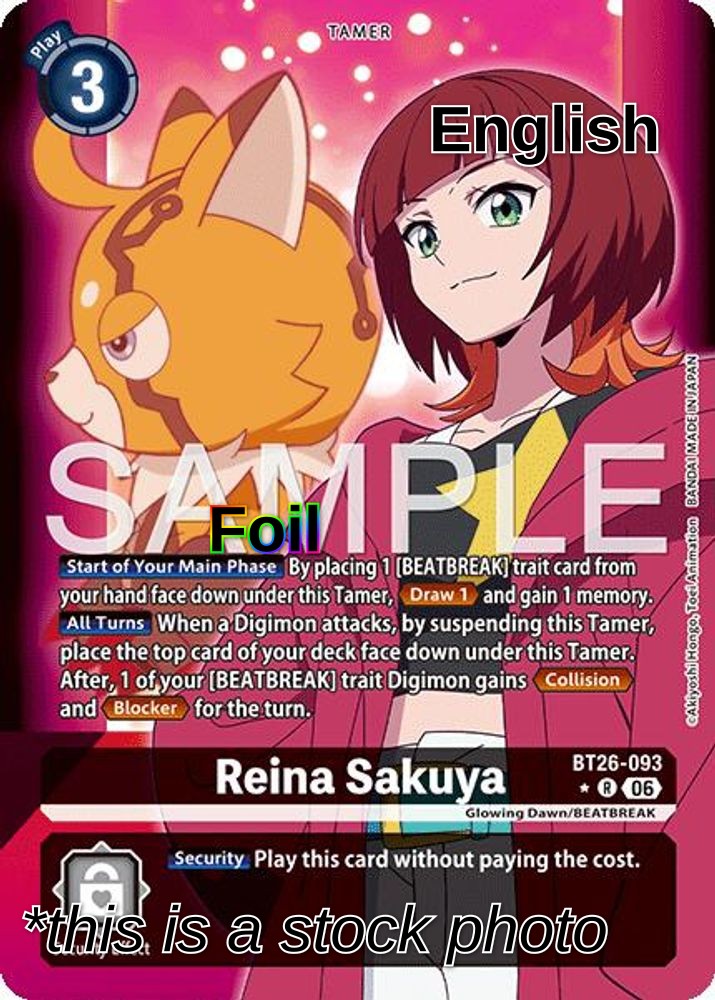Reina Sakuya (Alternate Art)