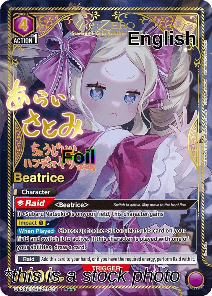 Beatrice (078) (SR**)