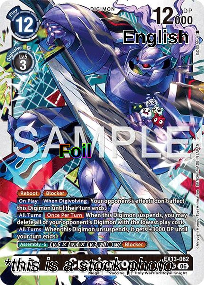 Craniamon