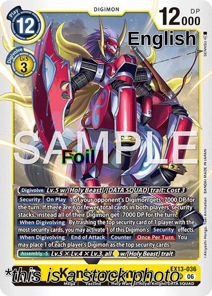 Kentaurosmon