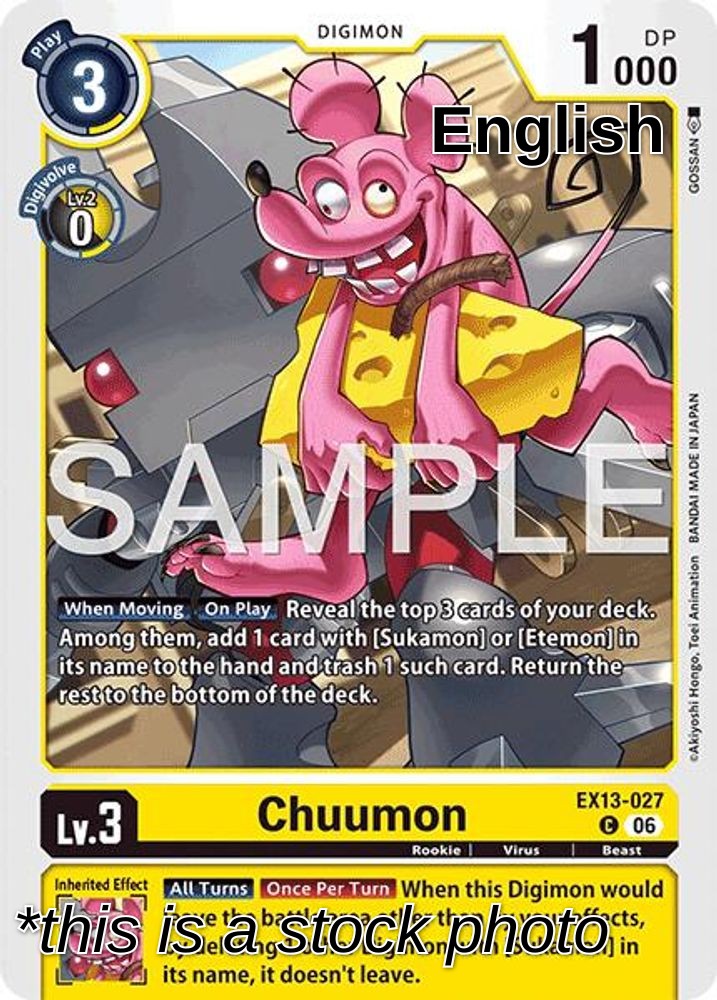 Chuumon