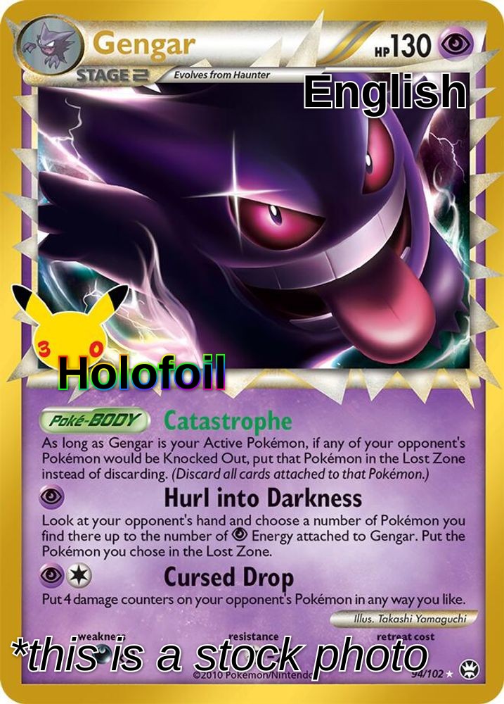 Gengar (Prime)