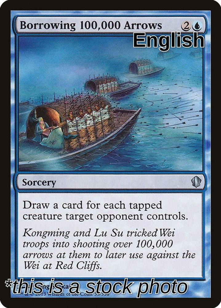 Borrowing 100,000 Arrows