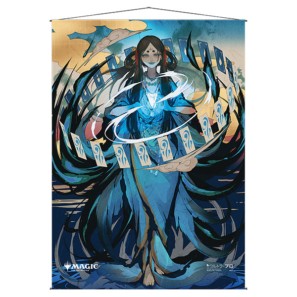 mystical archive: time warp (japanese alternate art)