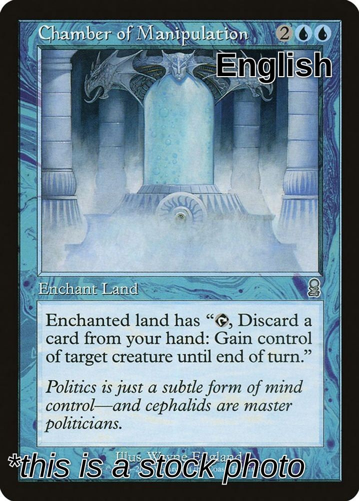 Chamber of Manipulation