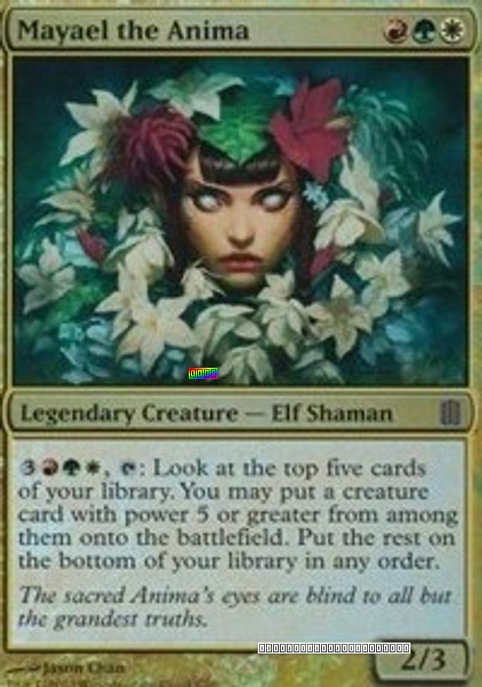 Mayael the Anima (Commander's Arsenal)