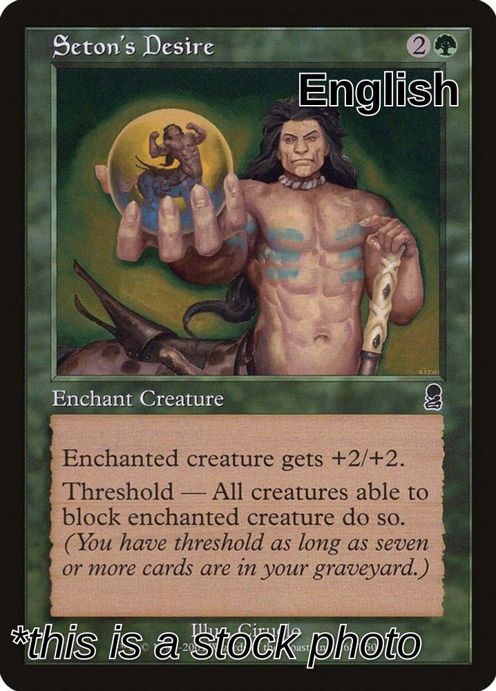 Seton's Desire
