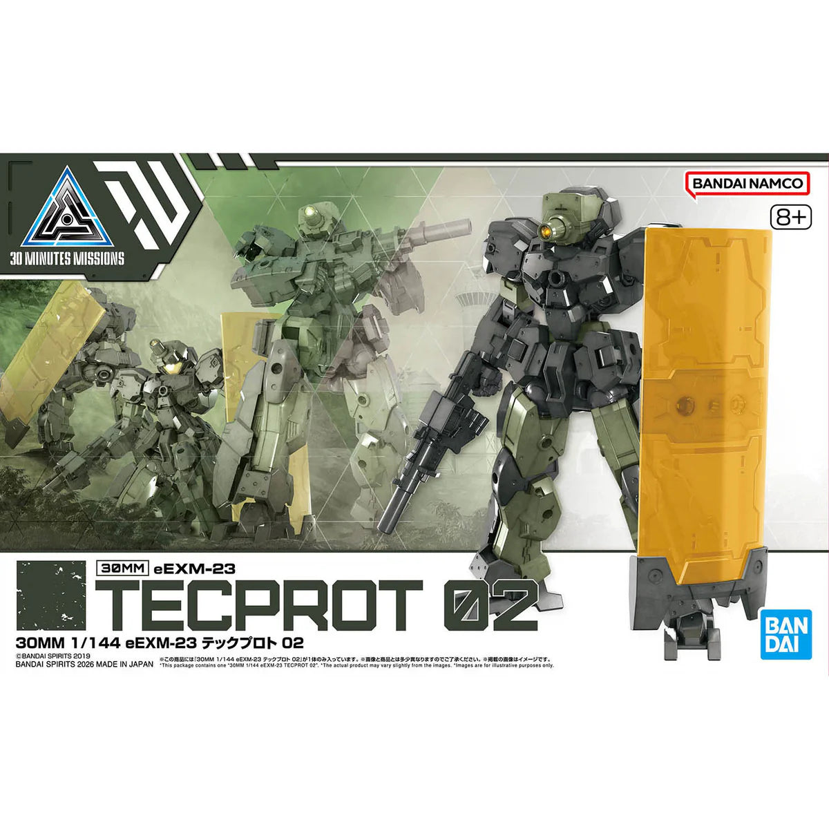 Model kit packaging for TECPROT 02 with Bandai branding