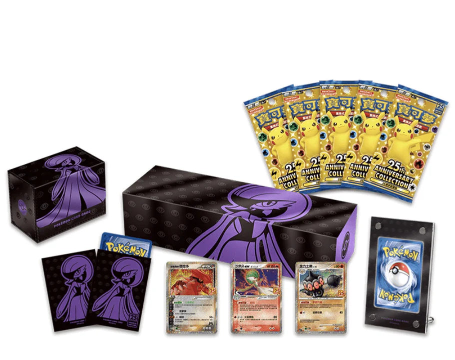 gardevoir booster box Pokemon TCG: 25th Anniversary Collection
