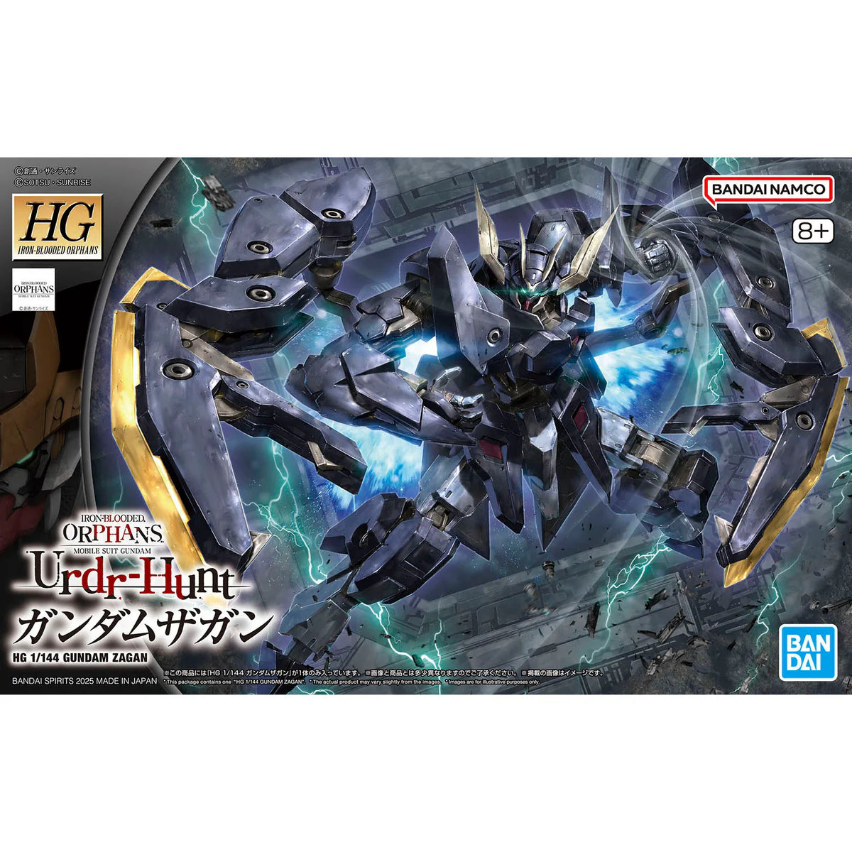 Model kit box for a robot with Bandai Namco branding