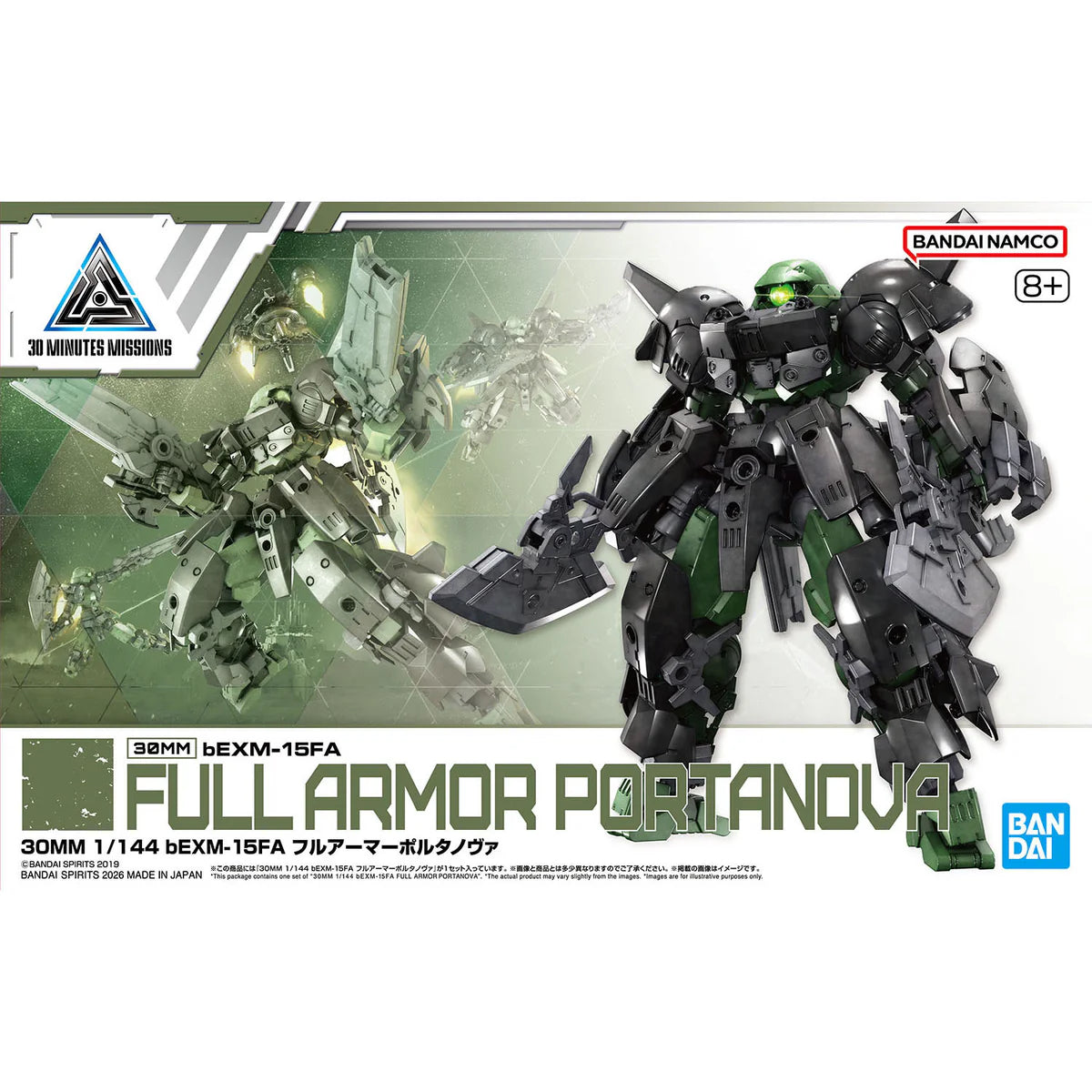 Model kit packaging for 'Full Armor Portanova' with Bandai logo.