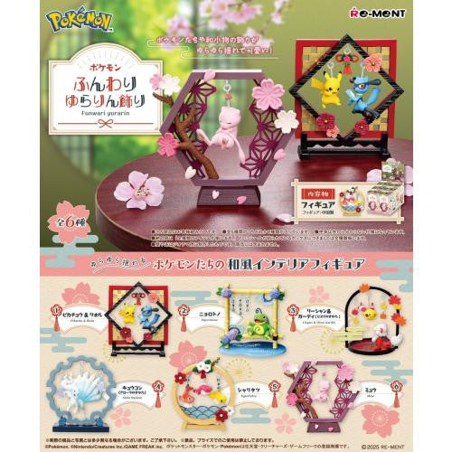 Re-ment Pokemon : Funwari Yurari Ornament Figure