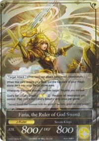 Faria, the Sacred Queen // Faria, the Ruler of God Sword (VS01-003/J) [Dual Deck: Faria & Melgis]