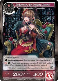 Guinevere, the Jealous Queen (TTW-027) [The Twilight Wanderer]